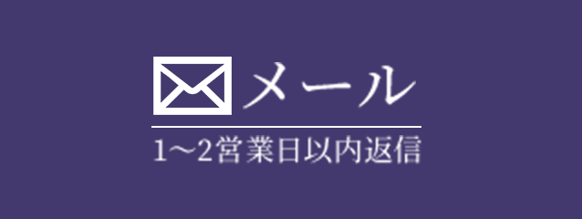mail:info@sagamihara-survey.com